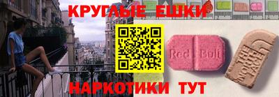 марки nbome Бузулук