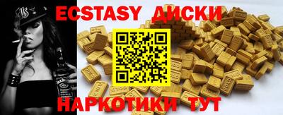 марки nbome Бузулук