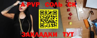 гашишное масло Волгодонск