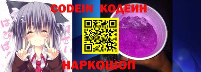 марки nbome Бузулук