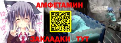 мяу мяу мука Бугуруслан