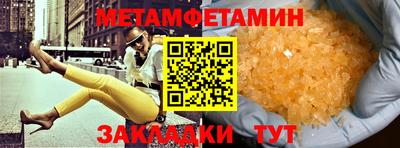 марки nbome Бузулук