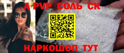 марки nbome Бузулук
