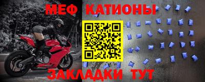 мяу мяу мука Бугуруслан