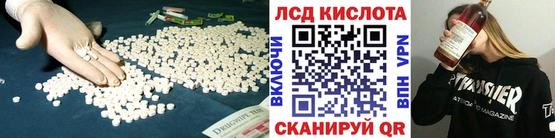 как найти наркотики  Городец  Лсд 25 экстази ecstasy 