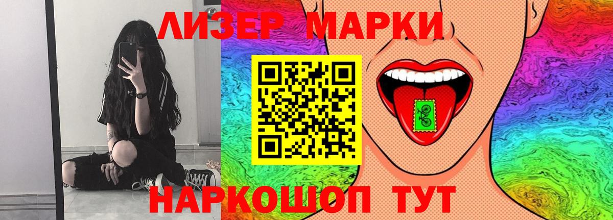 ЛСД экстази кислота  Вход с VPN  Городец 
