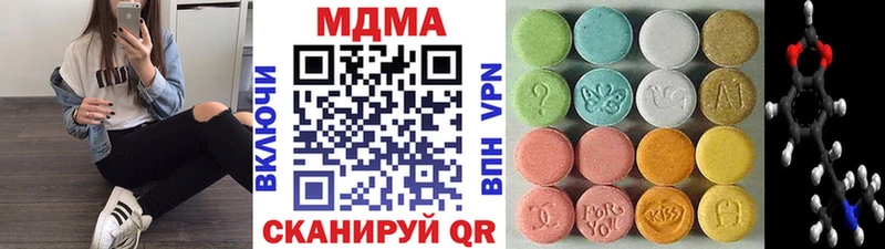 MDMA crystal  Городец 