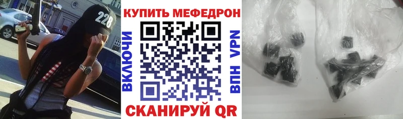 купить закладку  Городец  кракен маркетплейс  МЕФ кристаллы 