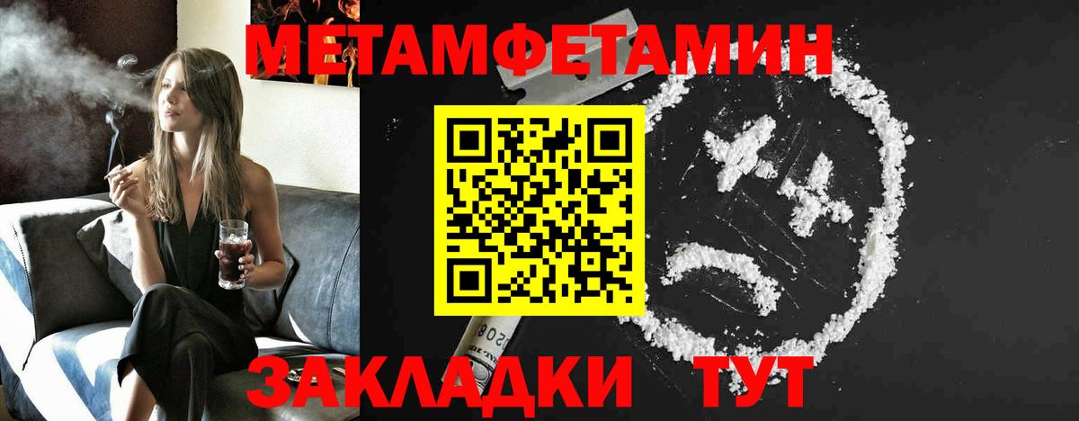 Мефедрон   МАРИХУАНА  ГАШ  MDMA  Городец  Вход с VPN  A-PVP СК   ГАШ  НБОМе 