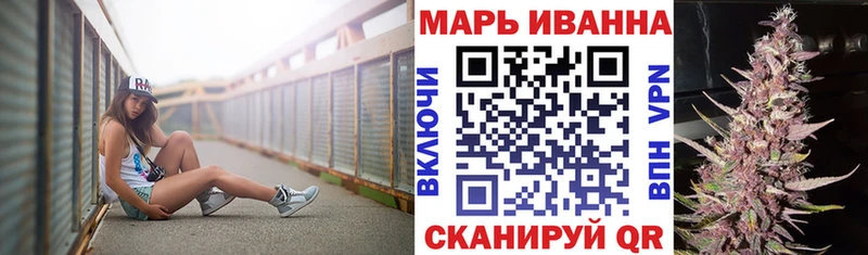 Каннабис марихуана  Городец 