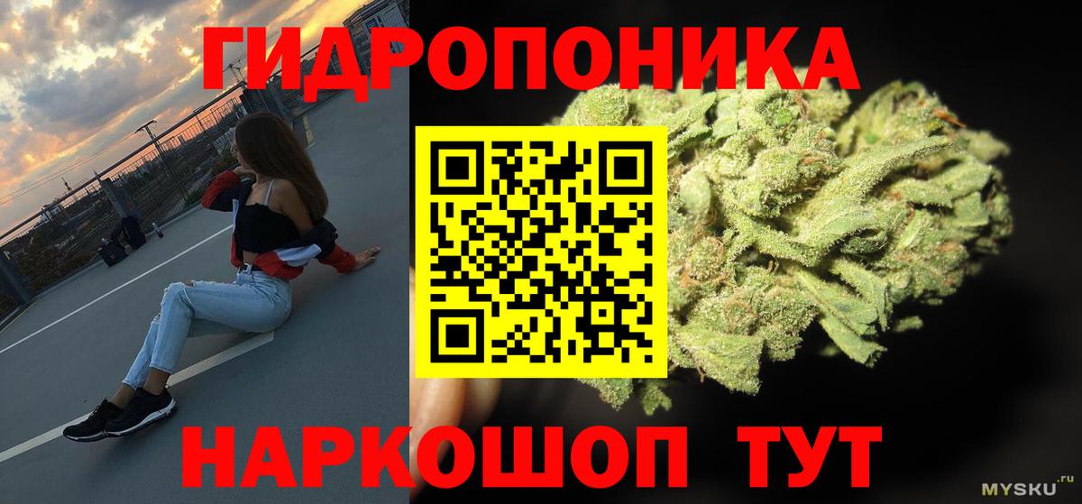 Конопля индика  Бошки марихуана White Widow  МАРИХУАНА OG Kush  Вход с VPN  Каннабис VHQ  Городец 